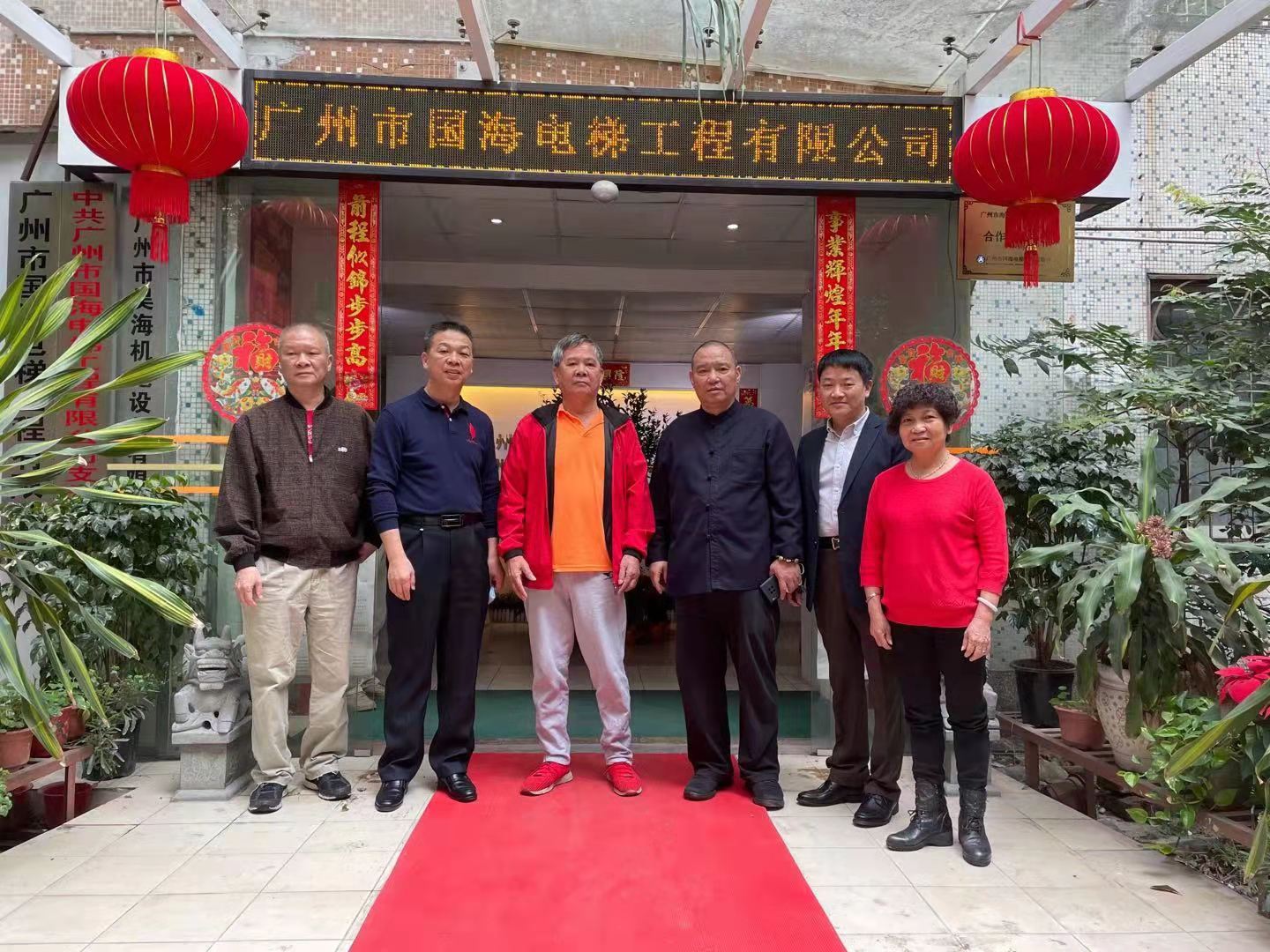 新年新征程，抓住機(jī)遇砥礪奮進(jìn)